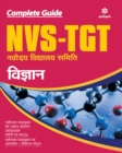 Image for Nvs-Tgt Vigyan Guide 2019