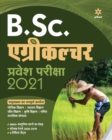 Image for B.Sc Agriculture Guide (H)