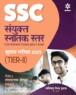 Image for Ssc Sanyukt Snatak Sttar Tier 2 Mains Exam 2021