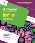 Image for Cbse All in One Hindi B Class 10 2022-23 Edition (as Per Latest Cbse Syllabus Issued on 21 April 2022)