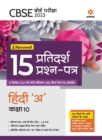 Image for I-Succeed 15  Pratidarsh Prashanpatre Hindi &quot;A&quot; Kaksha 10th