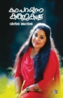 Image for Kadhaparayunna Kannukal