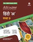 Image for All In One Class 9th Hindi A for CBSE Exam 2024