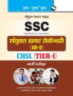 Image for Ssc Ldc Data Entry Operator