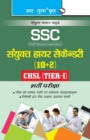 Image for Ssc (10+2)Ldc/Data Entry Operator Exam Guide (Small Size)