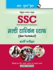 Image for Ssc Multi Tasking Staff Non Techniacal Hindi