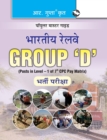 Image for Indian Railwaysgroup &#39;D&#39; Recruitment Exam Guide (Big Size)