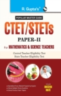 Image for Ctet/Stets Central Teacher Eligibility Test/State Teacher Eligibility Tests : For Mathematics &amp; Science Teachers (Paper - II)