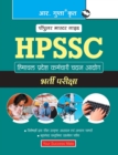 Image for Himachal Pradesh Staff Selection Commission (Hpssc) Recruitment Exam Guide