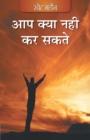 Image for Aap Kya Nahin Kar Sakte (Hindi)