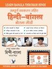 Image for Learn Bengali Through Hindi