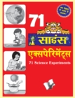 Image for 71 SCIENCE EXPERIMENTS (Hindi)