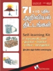 Image for 71+10 NEW SCIENCE PROJECTS (Tamil)