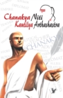 Image for Chanakya Nithi Kautilaya Arthashastra