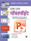 Image for MS PowerPoint
