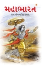 Image for Mahabharat