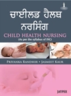 Image for Child Health Nursing