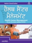 Image for Health Centre Management