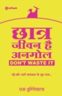 Image for Chhatra Jeevan Hai Anmol - Don&#39;t Waste it..