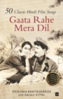 Image for Gaata Rahe Mera Dil:50 Classic Hindi Film Songs