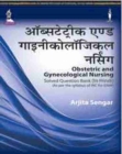 Image for Obstetric and Gynecological Nursing