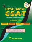 Image for Upsc/Mpsc Csat Comprehensive Manual
