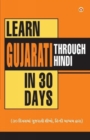 Image for Learn Gujarati Through Hindi in 30 Days