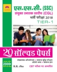 Image for SSC CGL Solved Papers 2018