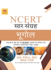 Image for Ncert Geography