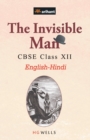 Image for The Invisible Man for Class 12th E/H