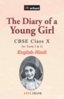 Image for The Diary of a Young Girl Class 10th
