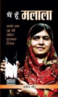 Image for Main Hoon Malala