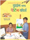 Image for DRAWING &amp; PAINTING COURSE (Hindi) (With CD)