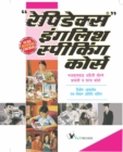 Image for RAPIDEX ENGLISH SPEAKING COURSE (Nepali) (With CD)