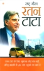 Image for Ratan Tata