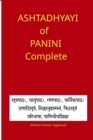 Image for Ashtadhyayi of Panini Complete