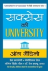Image for Success Ki University