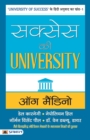Image for Success Ki University