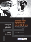 Image for RSS, Skooli Pathyapustaken aur Mahatma Gandhi ki Hatya