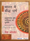 Image for Bhaarat mein Bauddh Dharm: Braahmanvaad aur Jaativaad ko Chunauti