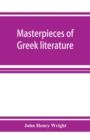 Image for Masterpieces of Greek literature; Homer