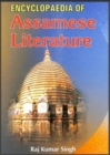 Image for Encyclopaedia Of Assamese Literature