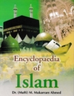 Image for Encyclopaedia Of Islam (Miracles Of Holy Prophet)