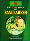 Image for Encyclopaedia Of Bangladesh Volume-1 (Bangladesh: Land And People)