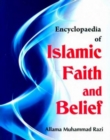 Image for Encyclopaedia Of Islamic Faith And Belief (Almighty God In Islam)