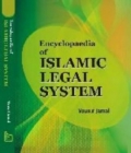 Image for Encyclopaedia Of Islamic Legal System Volume 3 (Law For Crime Under Islam)