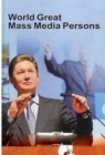 Image for World Great Mass Media Persons