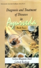 Image for Diagnosis and Treatment of Diseases in Ayurveda (Part 4)