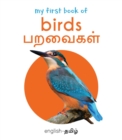 Image for My First Book of Birds - Paravaigal