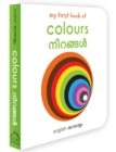 Image for My First Book of Colors - Nirangal